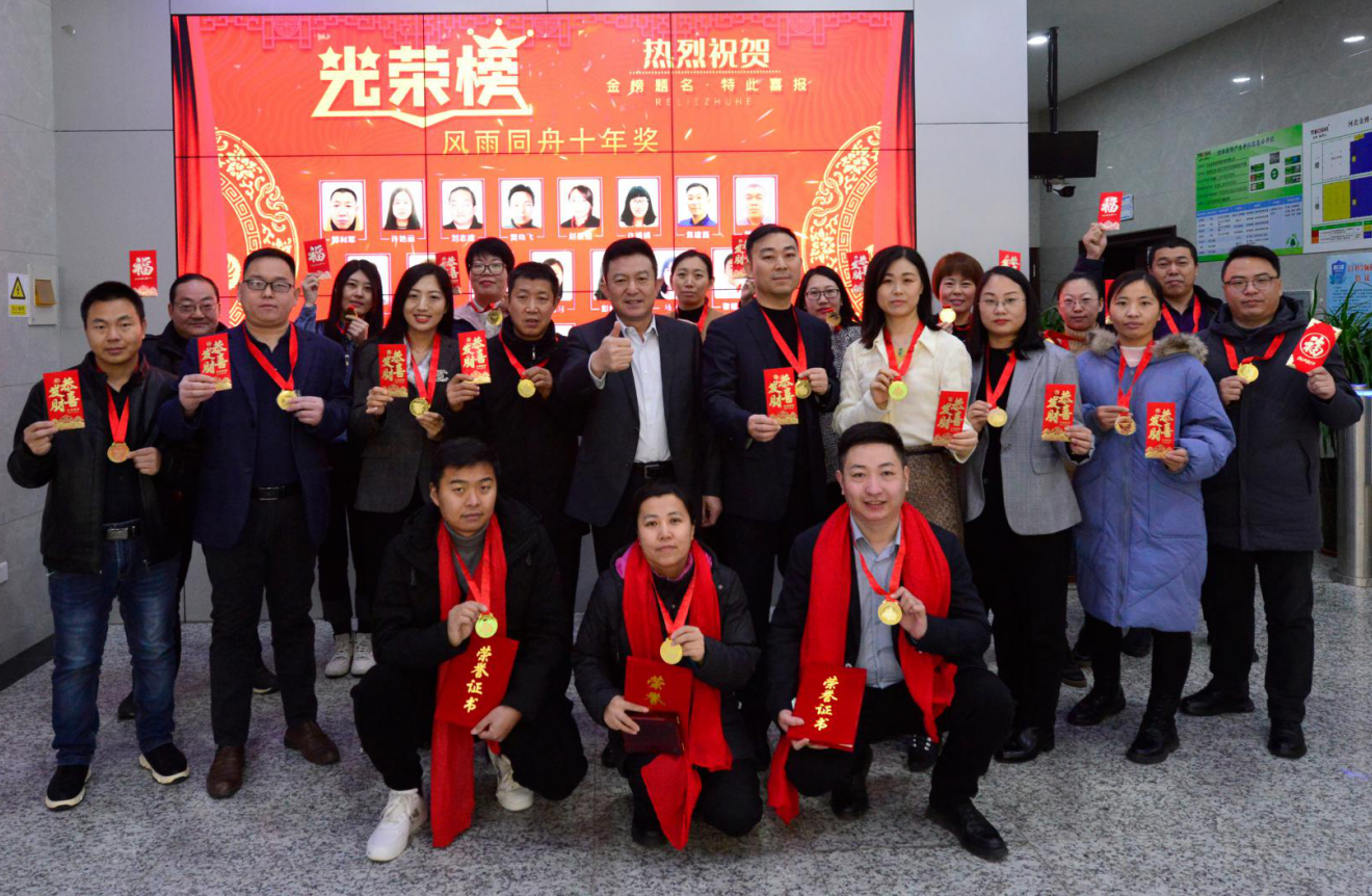 金博給您拜年啦~~~風雨同舟十/五載，與金博共同成長